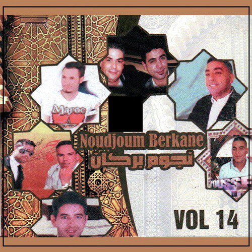 Noudjoum Berkane, Vol. 14