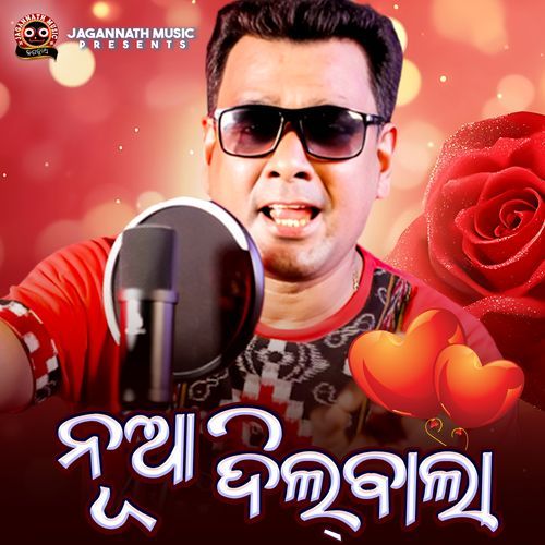 Nua Dilwala