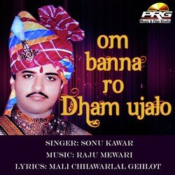 Om Banna Ri Bullet-KB8IQDNyAko