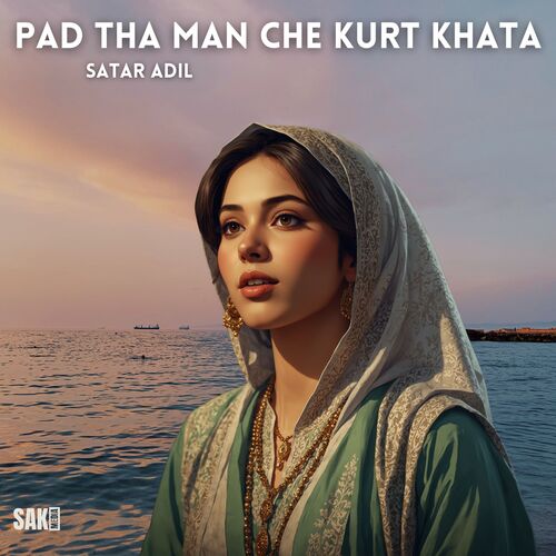 Pad Tha Man Che Kurt Khata