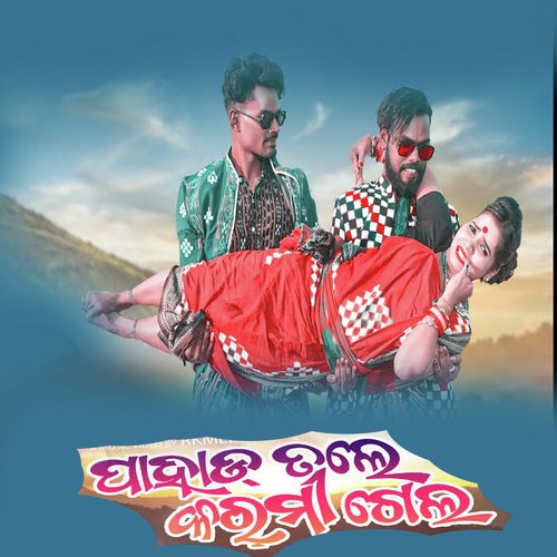 Dusmanta suna new discount sambalpuri song 2021