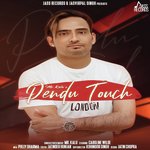 Pendu Touch