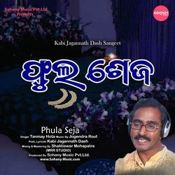 Phula Seja-EjAHXhFEXmM