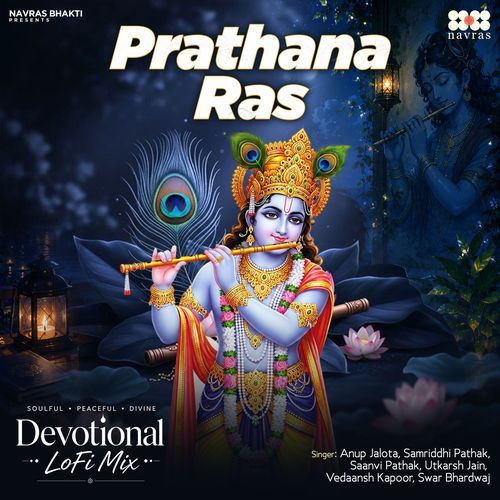 Prarthna Ras (Devotional Lofi Mix)