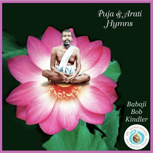Ya Devi Sarvabhuteshu cover art