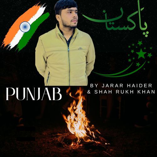 Punjab