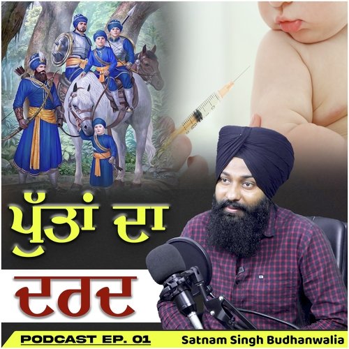 Puttan Da Dard - Guru Gobind Singh Ji - Punjabi Podcast -EP 01