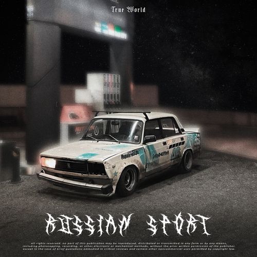 Kensei cover art