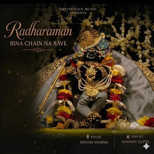 Radharaman Bina Chain Na Aave