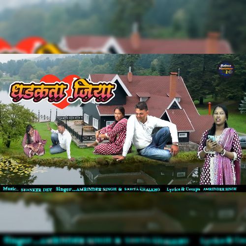 Radhe Tum Na Ladana Ankhiyan