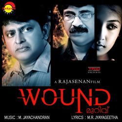 Rakendu Pokayayi (From &quot;Wound&quot;)-G1BbaRIHYFE