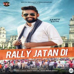 Rally Jatan Di-NzAhUzxGcWM