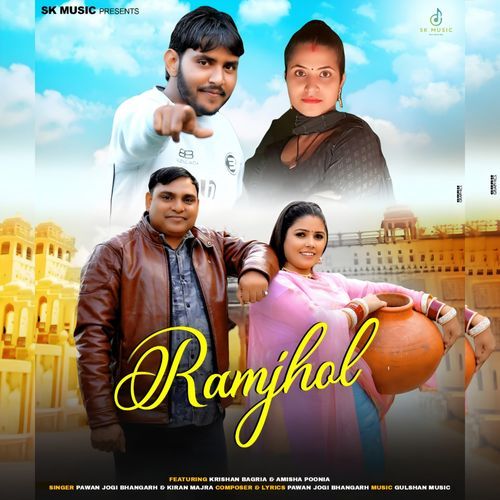 Ramjhol