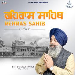 Rehras Sahib-GjwyAVlodEY