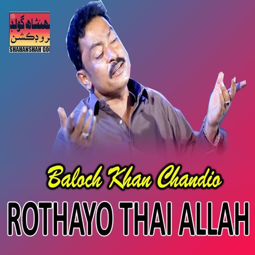 Rothayo Thai Allah