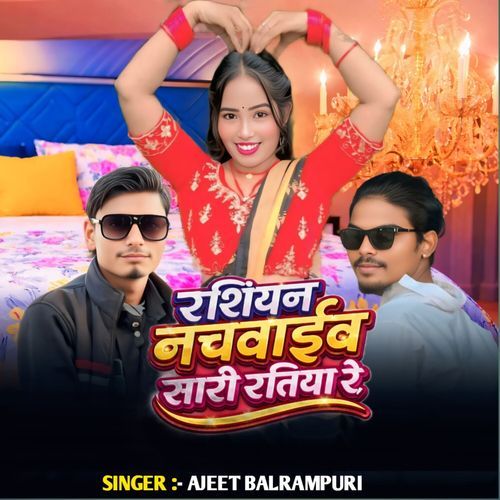 Russian Nachai Sari Ratiya Re