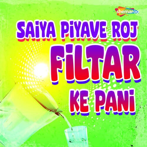 Saiya Piyave Roj Filtar Ke Pani