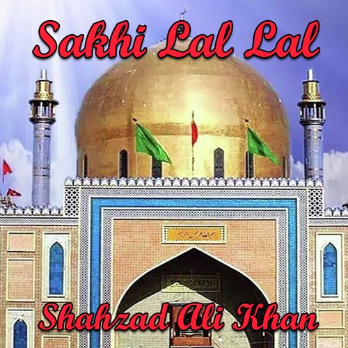 Sakhi Lal Lal