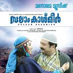 Salaam Kashmier (Malayalam film)