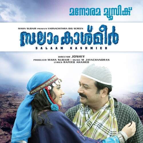 Salaam Kashmier (Malayalam film)
