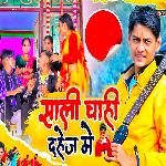 Sali Chahi Dahej Me