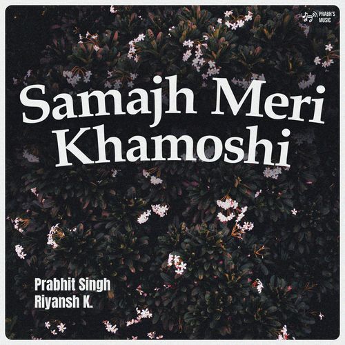 Samajh Meri Khamoshi
