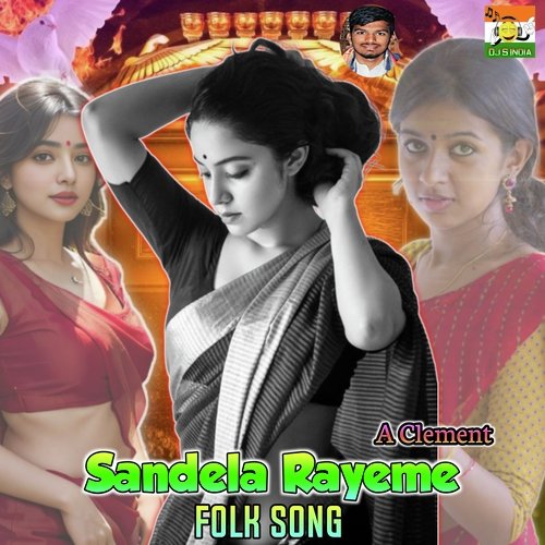 Sandela Rayeme Folk Song_poster_image