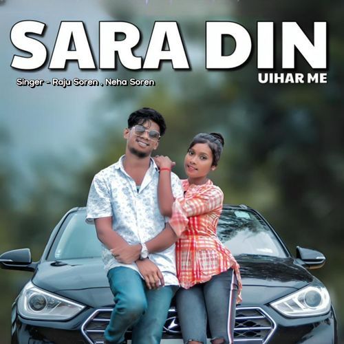 Sara Din Uihar Me