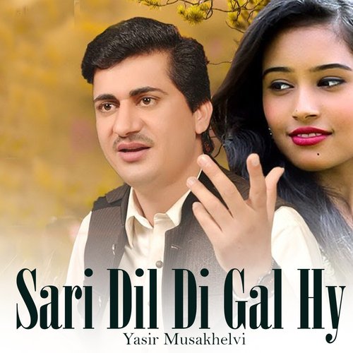 Sari Dil Di Gal Hy