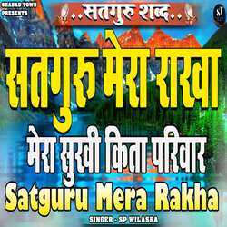 Satguru Mera Rakha-Ei4EfidneUo