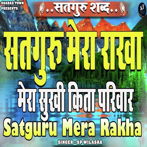 Satguru Mera Rakha