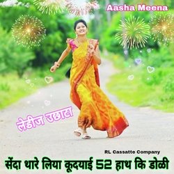 Senda Thare Liya Kudyai R 52 Hath Ki Doli