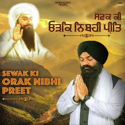 Sewak Ki Orak Nibhi Preet-KCQDdURiWlA