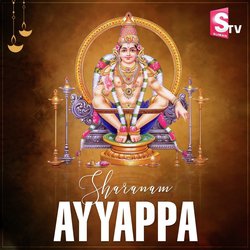 Sharanam Ayyappa