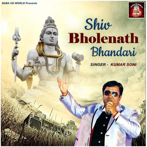 Shiv Bholenath Bhandari