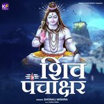 Shiv Panchakshar