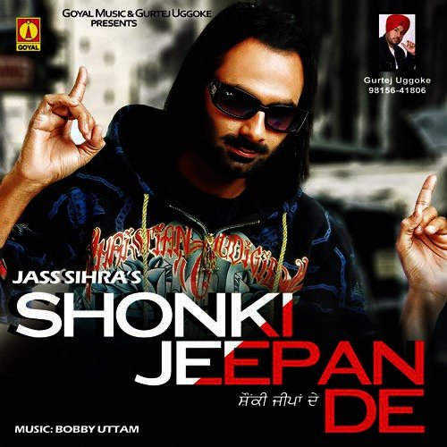Shonki Jeepan De