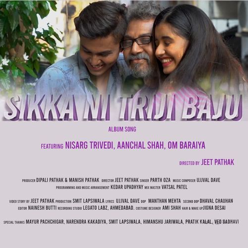 Sikka Ni Triji Baju