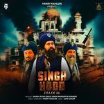 Singhhood (Era of 84)