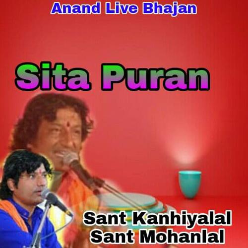 Sita Puran