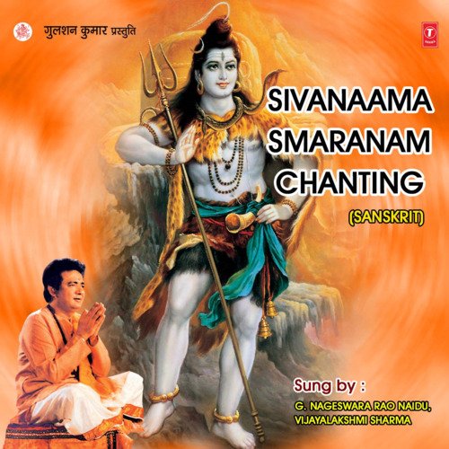 Om Namasivaya