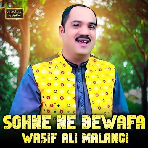 Sohne Ne Bewafa