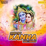 Teri Meri Katti Ho Jayegi