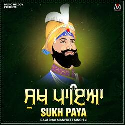 Sukh Paya-XTAMWRIBb2c