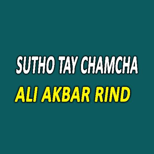 Sutho Tay Chamcha