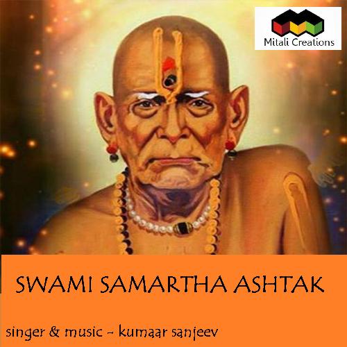Swami Samartha Ashtak