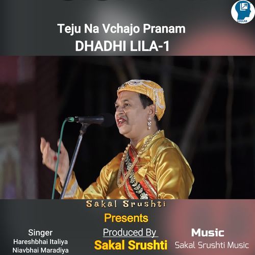 Teju Na Vchajo Pranam Dhadhi Lila-1