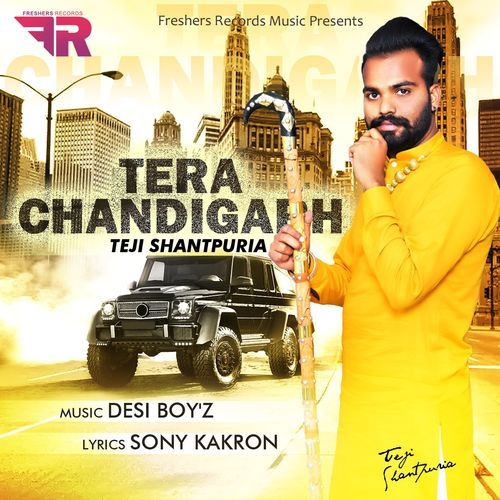 Tera Chandigarh