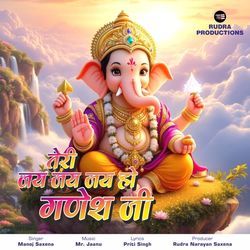 Teri Jai Jai Jai Ho Ganesh JI