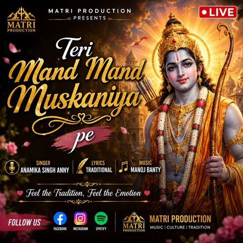 Teri Mand Mand Muskaniya Pe (Ram Bhajan Live)